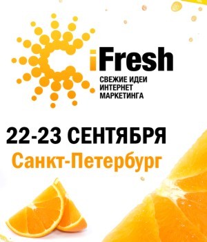 IFRESH 2016