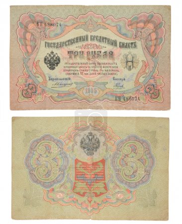 Three old royal roubles