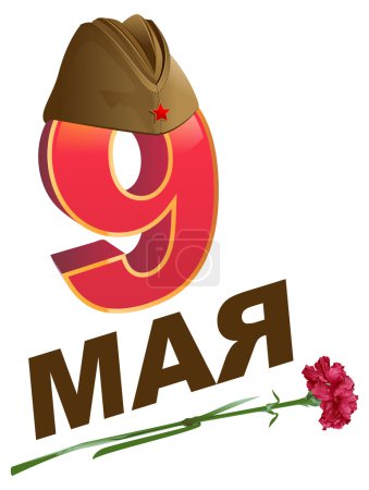 9 May Victory Day. Russian lettering greeting text card. Retro military forage cap and red carnation flower