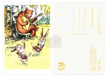 USSR-1956: Reproduction of antique postcard