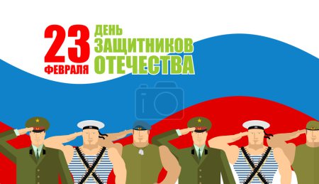 23 February. Russian military give honor. Sailor and Soldier. Ru