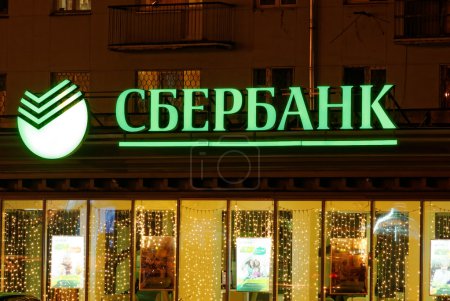 Sign of Sberbank with the included illumination