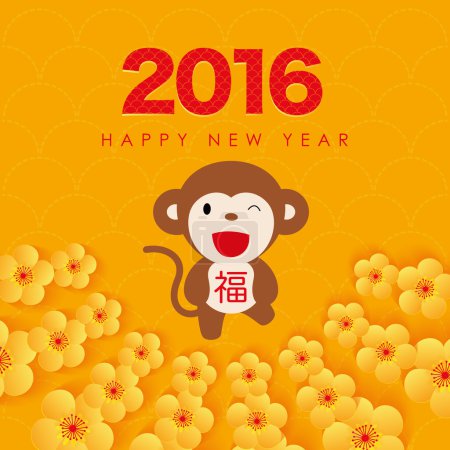 2016 Chinese New Year - Greeting card design - Year of Monkey