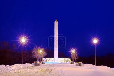 The obelisk on the border between Europe and Asia in Orenburg