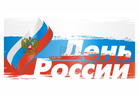 Russian flag with the emblem to the day of Russia