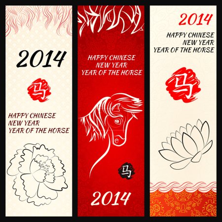 Chinese New Year of the Horse banners set