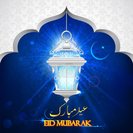 Illuminated lamp on Eid Mubarak background