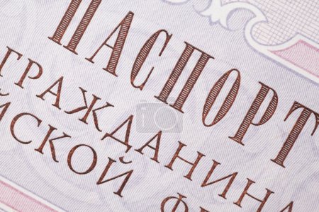Fragment page Russian passport