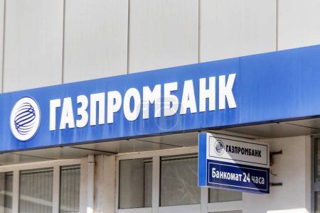 Office of the Bank Gazprombank which is located in the extension