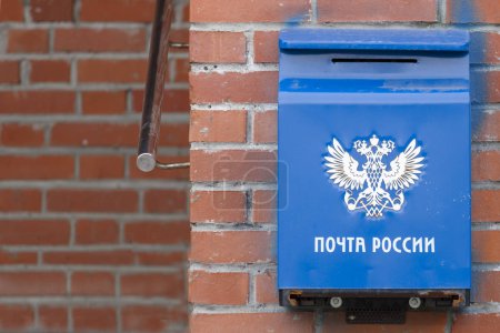 Russia, St. Petersburg, 13.06.2018: Russian post mailbox on a brick wall