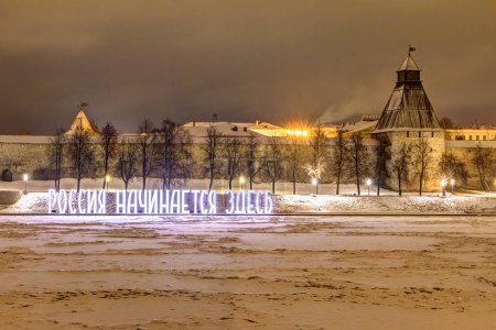 Russia, Pskov, 20, January, 2018: The Pskov Kremlin in the winte