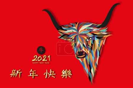 Vector illustration Happy New Year 2021 with colorful paper cut ox,Chinese new year greeting card with cow standing on red background, Zodiac sign (Chinese Translation:Happy new year 2021,Year of ox