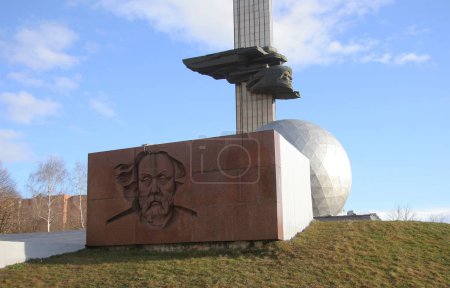 High relief with the image of Yuri Gagarin, the first cosmonaut of the world and  Tsiolkovsky. Monument to the 600th anniversary of Kaluga.Russia