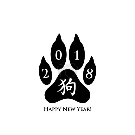 2018 - Year of the Dog