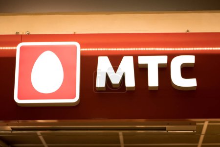 Moscow, Russia - October 19, 2017: Logo Of MTS (Mobile TeleSyste