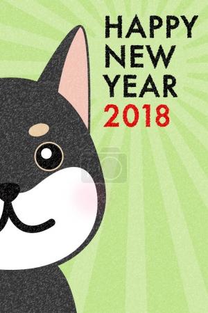 New Year's Card for 2018