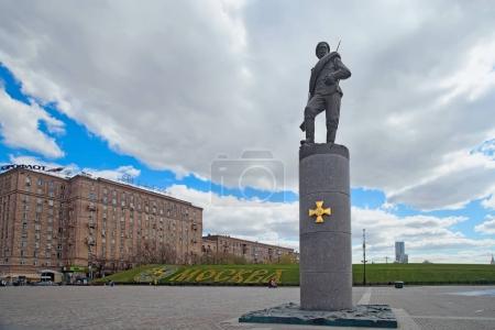 Monument to the heroes of the First World War on Poklonnaya Hill