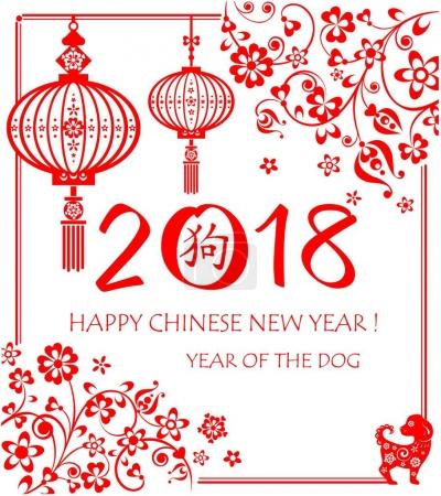 Vintage greeting card for 2018 Chinese New Year with red decorative floral pattern, hanging lantern, doggy and hieroglyph. Paper applique