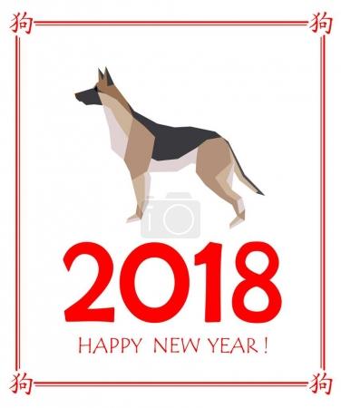 Greeting card for 2018 New Year with Dog German shepherd and red hieroglyph frame